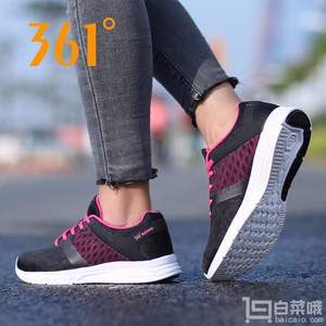 361° 女士透氣網(wǎng)面休閑鞋 三色