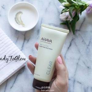 AHAVA 超级明星产品 死海泥清洁面膜 100ml 赠100ml