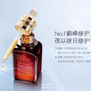 ESTEE LAUDER 雅诗兰黛 特润修护肌透精华露100ml