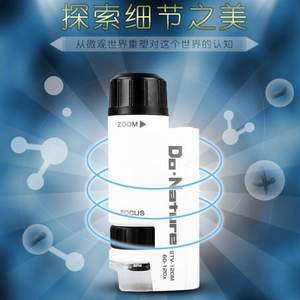 销量第一，日本Kenko 肯高 STV-120M轻巧便携显微镜 Prime会员凑单免费直邮
