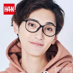 HAN 汉代 HD3102 钛塑复古眼镜架+1.56非球面防蓝光镜片 多色