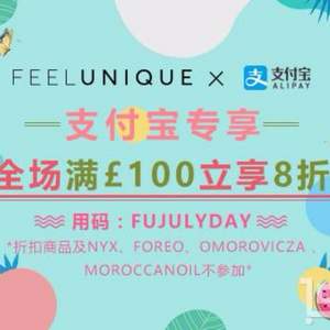 Feelunique支付宝日 全场满£100额外8折，含Burberry 巴宝莉、Charlotte Tilbury、GIVENCHY纪梵希、超值套装等