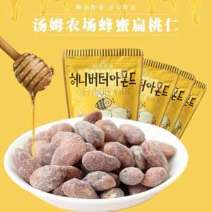 镇店之宝，韩国进口 汤姆农场 蜂蜜黄油巴旦木杏仁干250g 