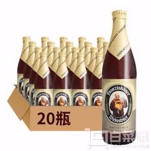 Franziskaner 范佳乐 小麦啤酒 500ml*20瓶装