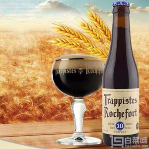 比利时原装进口，Rochefort 罗斯福10精酿啤酒 瓶装330ml*6支*2件 196.2元包邮