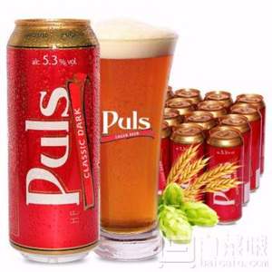 限Plus会员，德国原装进口 Puls 宝乐氏 经典黑啤酒 500ml*24听*2件 新低126.72元