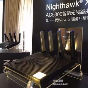 比海淘便宜，Netgear 网件 X8 R8500 企业级无线路由器 