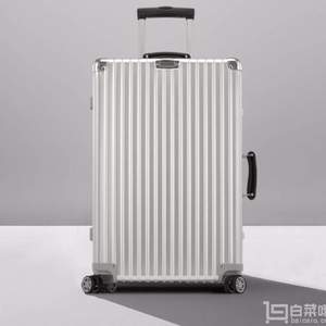 提现金同款，Rimowa 日默瓦 CLASSIC FLIGHT 971 铝镁合金登机箱28寸