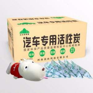 山山 汽車專用活性炭包1500g