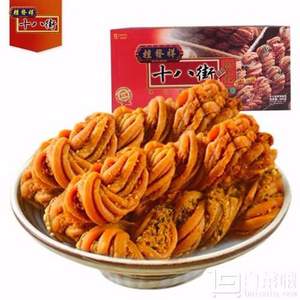 中華老字號(hào)，桂發(fā)祥 十八街麻花 500g多味麻花禮盒 