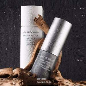 Shiseido 資生堂 男士去皺精華液 30ml  Prime會員免費直郵