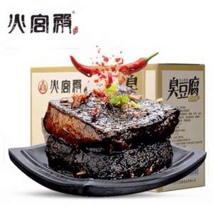 中華老字號，湖南特產(chǎn) 火宮殿 臭豆腐 332g