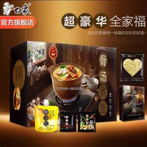 白象 高端骨湯煮面5袋家庭裝620g
