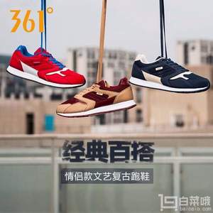 361° 男士復(fù)古跑鞋 多色