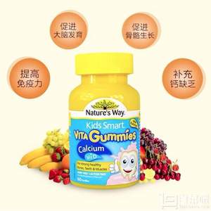 Kids Smart 佳思敏 兒童維生素D3+鈣軟糖 60粒*2瓶