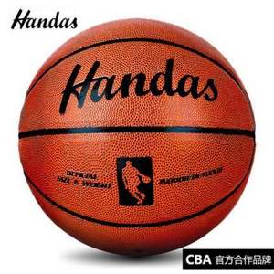 handas 哈恩达斯 HSBK01 PU皮材质 7号篮球 送打气筒+气针+网兜