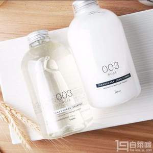 亚马逊海外购：TAMANOHADA 玉肌 003 护发素 玫瑰 540ml Prime会员凑单免费直邮含税