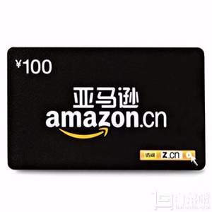 亚马逊中国 账户充值￥100元以上送￥9元/￥500元送￥45元/￥1000元送90礼品卡充值码