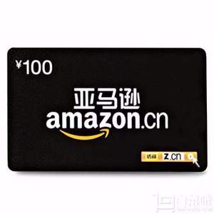 亞馬遜中國 賬戶充值￥100元以上送￥9元/￥500元送￥45元/￥1000元送90禮品卡充值碼