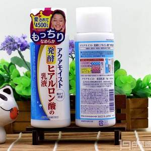 日本进口，JUJU 玻尿酸发酵保湿乳液140ml  Prime会员免费直邮含税