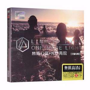 Linkin Park 林肯公园 光芒再现ONE MORE LIGH 车载CD（含3张CD）