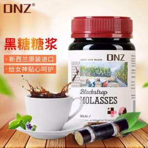 新西蘭進口，DNZ 黑糖糖漿500g