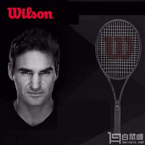 镇店之宝，Wilson 威尔胜 Pro Staff系列 RF97典藏版 费德勒签名 专业网球拍