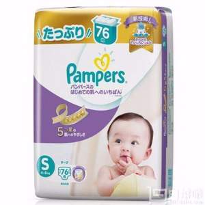 日本进口，Pampers 帮宝适 紫帮 特级棉柔纸尿裤 S76 