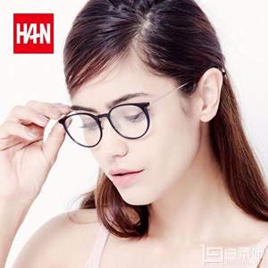 HAN 漢代 HD3506 鈦塑復(fù)古眼鏡架+1.56非球面防藍(lán)光鏡片 多色