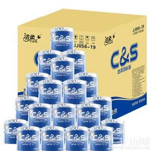 C&S 洁柔 蓝精品系列 卫生纸 3层140g*27卷 *3件