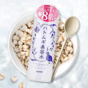 適合湊單，日本產(chǎn) Alovivi 薏仁健康美容水 500ml Prime會員湊單免費直郵含稅