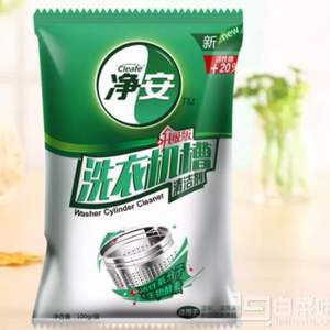 净安 洗衣机槽清洁剂 100g*12袋 