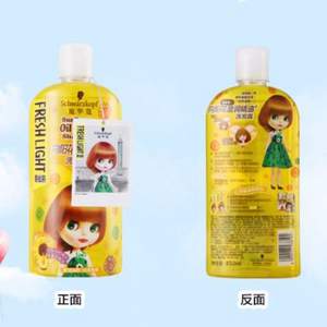 鎮(zhèn)店之寶，Schwarzkopf 施華蔻 斐絲麗向陽花盈潤精油洗發(fā)露450ml 