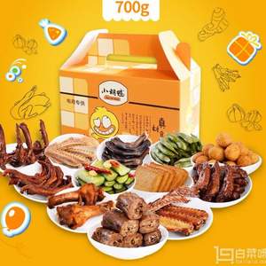 小胡鴨 香辣鴨脖、鴨翅、鴨爪、鴨鎖骨等12種綜合大禮包 700g