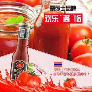泰国进口 Roza 露莎士 瓶装番茄酱 300g*3瓶 赠纳芙卷面500g+专用勺