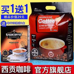 越南進(jìn)口 SAGOcoffee 三合一速溶咖啡 18g*50條