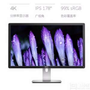 DELL 戴爾 P2715Q 27英寸 4K液晶顯示器 