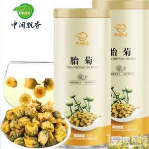 中闽飘香 胎菊 60g*2罐