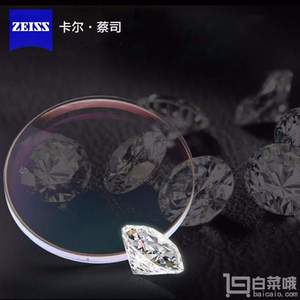 ZEISS 蔡司 清锐系列 1.600非球面钻立方银膜眼镜片 单片装