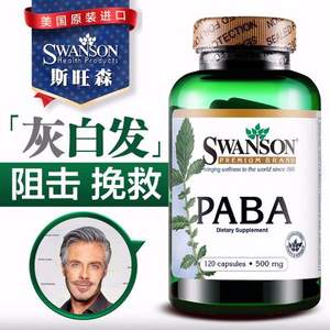Swanson斯旺森 美國進口PABA膠囊 頭發(fā)綜合營養(yǎng)素120粒