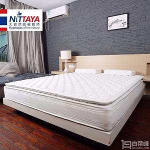 Nittaya 泰国进口 25CM厚乳胶弹簧一体床垫 1.5~1.8米 送2个雪花枕