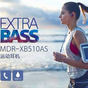 SONY 索尼 MDR-XB510AS 防水運(yùn)動(dòng)耳機(jī) Prime會員免費(fèi)直郵含稅