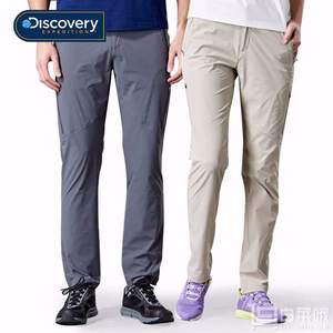 Discovery Expedition 情侶款透氣速干褲 多色