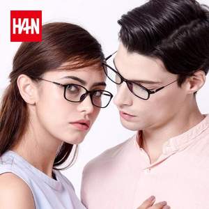 HAN 汉代 HD4814 钛塑眼镜架+1.56防蓝光非球面镜片 多色 