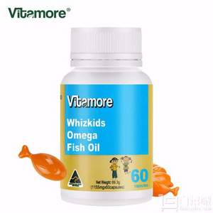 Vitamore 维他多 儿童深海鱼油胶囊60粒