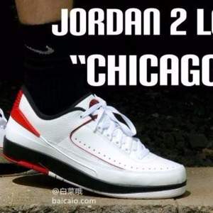 JORDAN RETRO 2  乔丹 复刻低帮篮球鞋 新低$78.75（$104.99 额外75折）