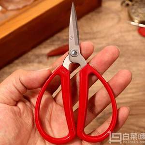 中華老字號 張小泉 剪刀 