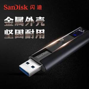 SanDisk 闪迪 至尊超极速 CZ880 256GB USB 3.1 固态闪存盘