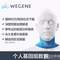 直降￥500！微基因 WeGene 個人基因組檢測