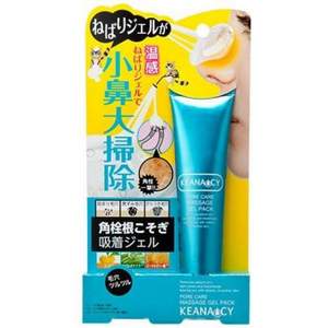 Keanacy 去黑頭去角質(zhì)T區(qū)護理啫喱30g Prime會員湊單免費直郵